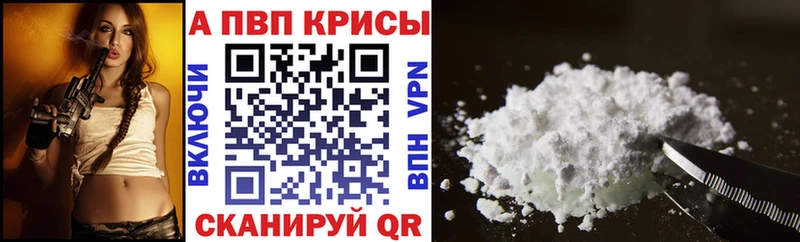 маркетплейс официальный сайт  кракен онион  Буинск  Alpha-PVP Соль 