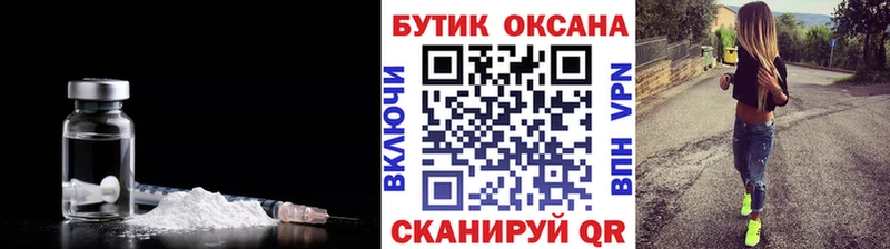 БУТИРАТ 99%  где продают   Буинск 