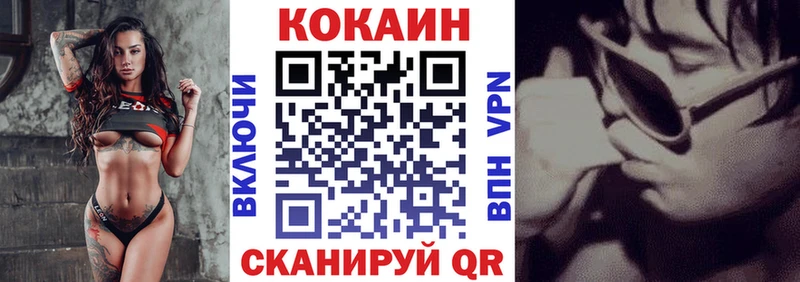 blacksprut ССЫЛКА хочу Буинск COCAIN Fish Scale