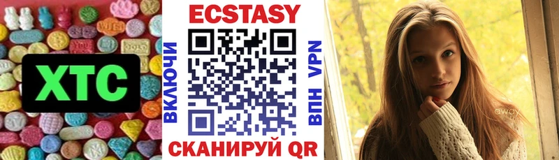 Ecstasy бентли  нарко площадка как зайти  Буинск 