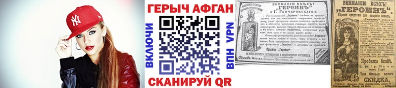 ГЕРОИН гречка  Буинск 