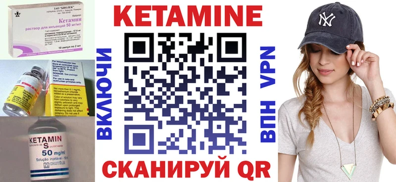 Кетамин ketamine  где найти наркотики  Буинск 