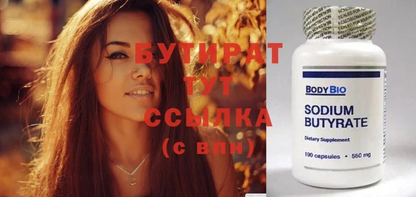 скорость mdpv Белокуриха