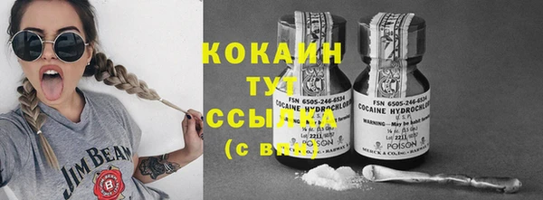 кристаллы Медвежьегорск