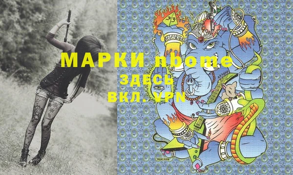 МДМА Балахна