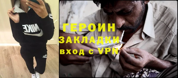 альфа пвп VHQ Беломорск