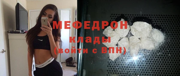 гидра Балабаново