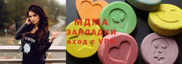 МДМА Балахна