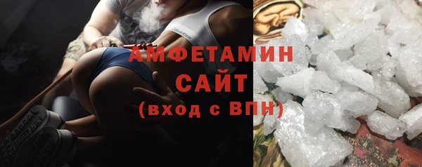 шишки Баксан