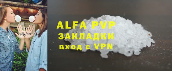мяу мяу мука Богородск