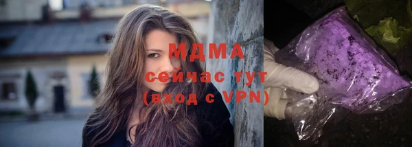 скорость mdpv Белокуриха