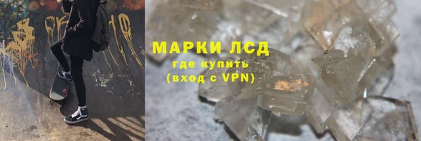 гашиш Белоозёрский