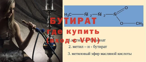 альфа пвп VHQ Беломорск