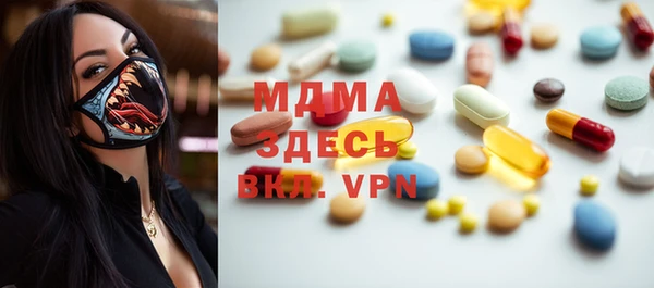 прущие крисы Богданович