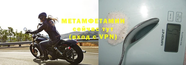скорость mdpv Белокуриха