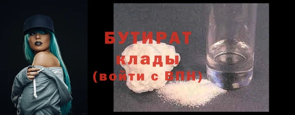 шишки Баксан