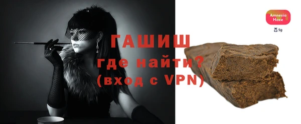 гашиш Белоозёрский