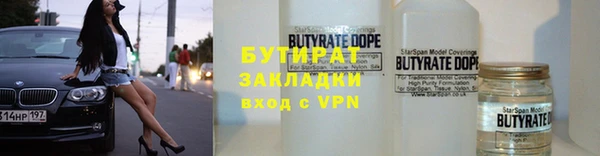 шишки Баксан