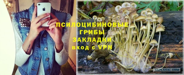 МДМА Балахна
