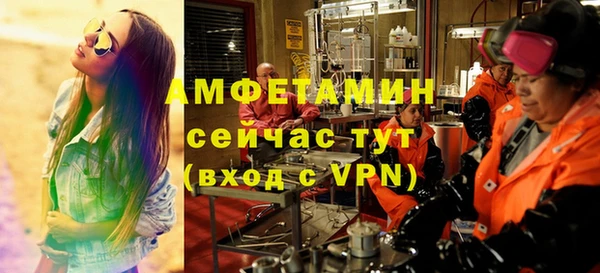 мяу мяу мука Богородск