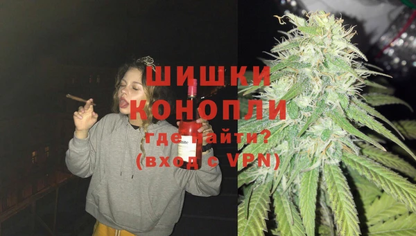 МДМА Балахна
