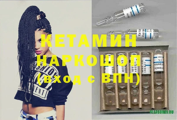 дистиллят марихуана Богородицк