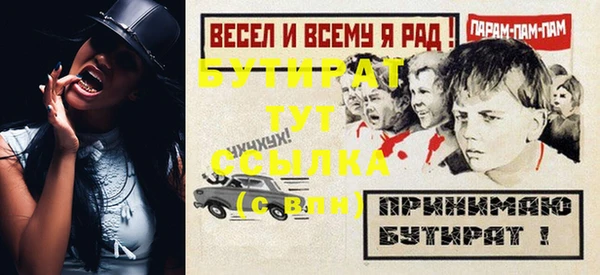 гидра Балабаново
