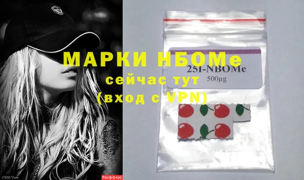 МДМА Балахна