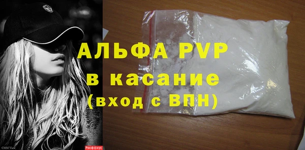 ALPHA-PVP Медногорск