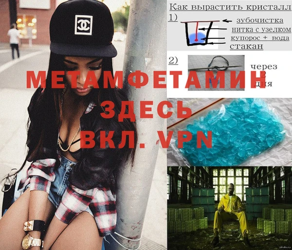 гидра Балабаново