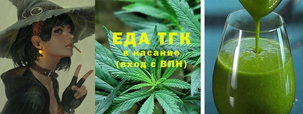 альфа пвп VHQ Беломорск