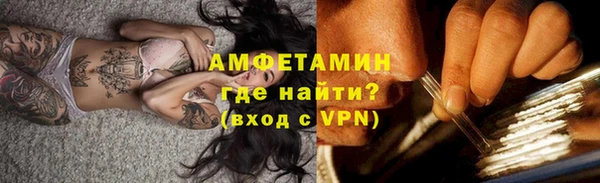 альфа пвп VHQ Беломорск