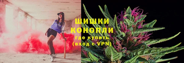 альфа пвп VHQ Беломорск