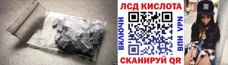 мега   Буинск  ЛСД экстази ecstasy 