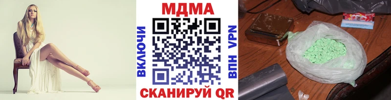 МЕГА онион  Буинск  MDMA crystal 