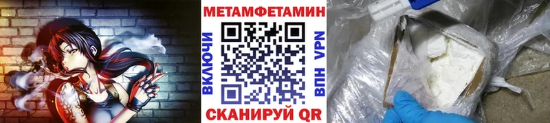 МЕТАМФЕТАМИН витя  Буинск 
