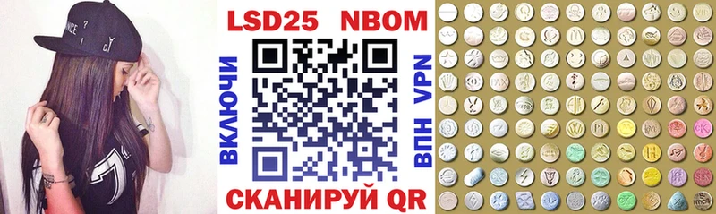 Марки N-bome 1,5мг  где можно купить   Буинск 