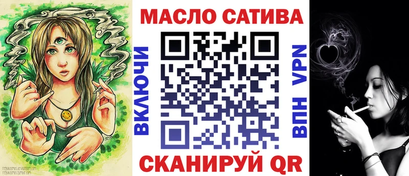 Дистиллят ТГК THC oil  Буинск 
