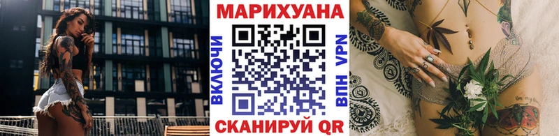 как найти закладки  Буинск  Конопля планчик 